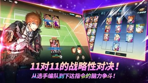 银河足球队Soccer Spirits