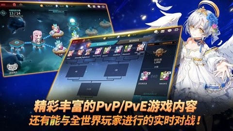 银河足球队Soccer Spirits