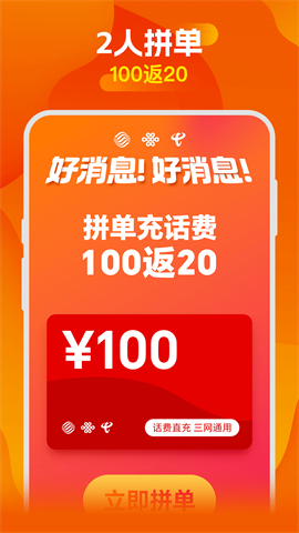 蜜堂