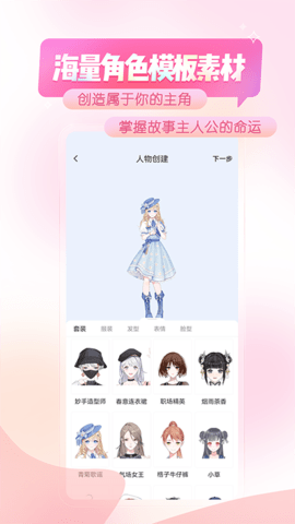 触漫5.40.1版