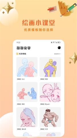 artset4官方正版