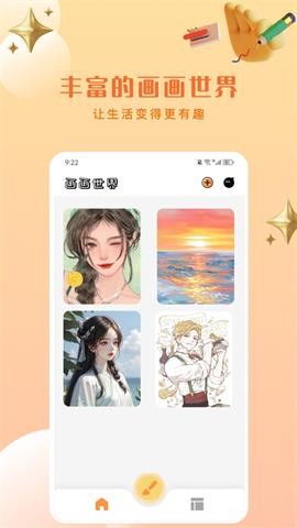 artset4官方正版
