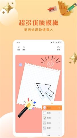 artset4官方正版