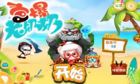 宫爆老奶奶