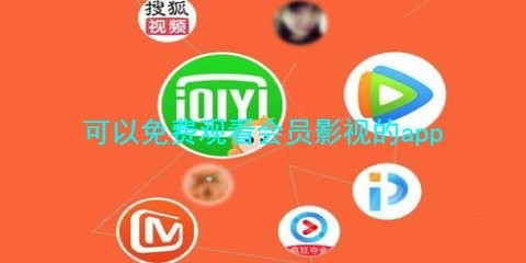 能看各种vip电视剧的软件