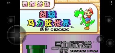 超级马里奥A2