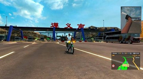遨游中国2全地图