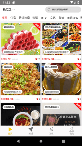 咪咪爱app
