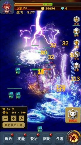 小小魔法师免广告版
