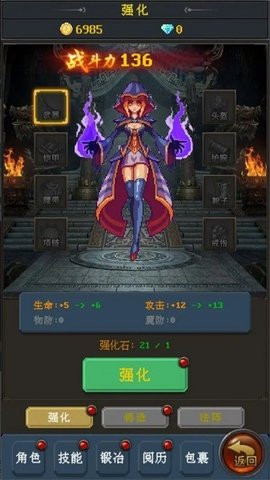小小魔法师免广告版
