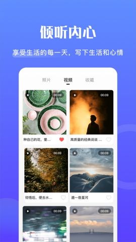 记事簿