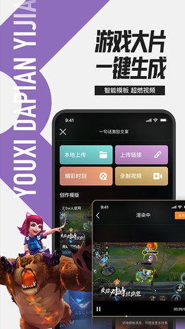 掌上英雄联盟app官方