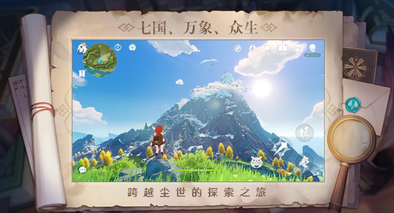 原魔