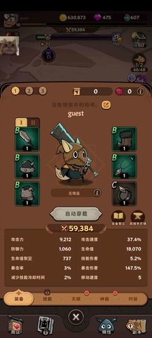 塞尔之光内置功能菜单