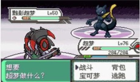口袋妖怪究极绿宝石小智版手机版