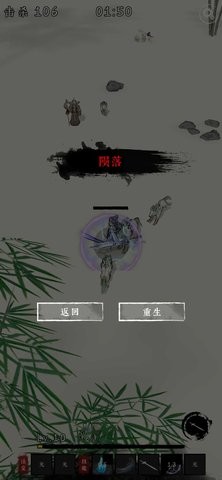 剑来手游免广告