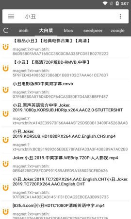 鲨鱼搜索2024最新版本