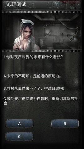 死亡日记2最新版