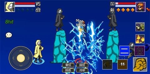 像素火影95版