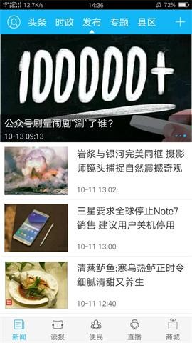 景德镇日报电子版