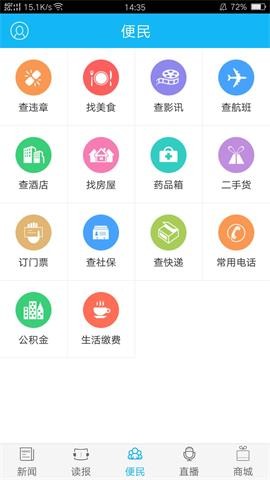 景德镇日报电子版