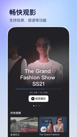 阿里云盘永久会员版 