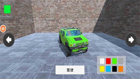 真正的车祸模拟器