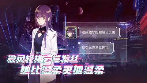 云端之约免费版