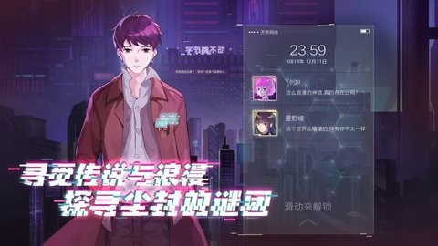 云端之约免费版