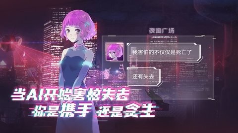 云端之约免费版