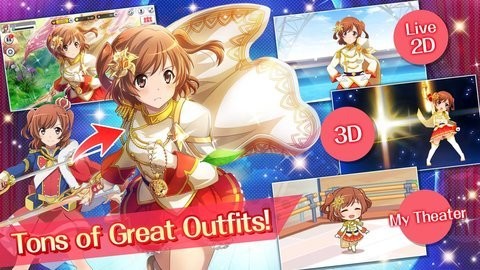 少女歌剧国际服