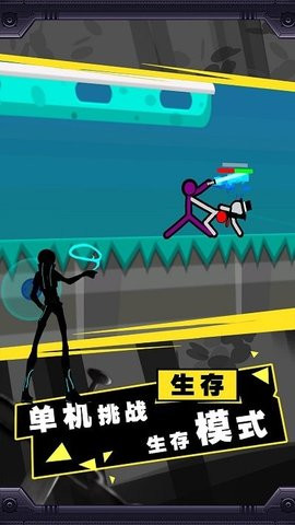 暴走大乱斗
