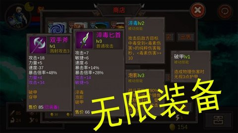 好大一把剑正版