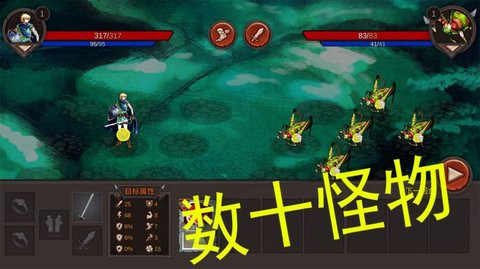 好大一把剑正版