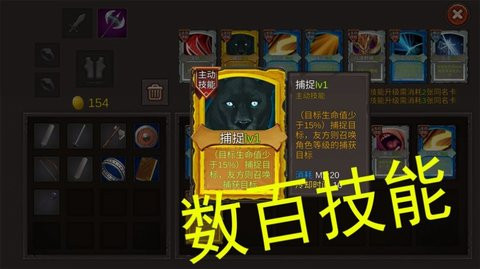 好大一把剑正版