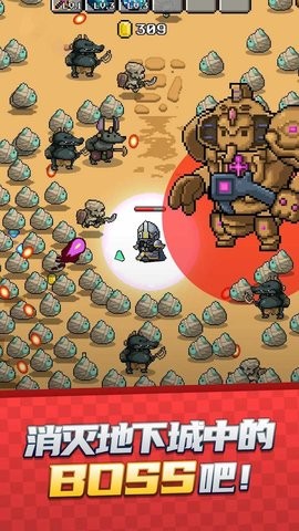 地下城生存记Dungeon Survival