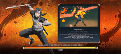 火影忍者热斗
