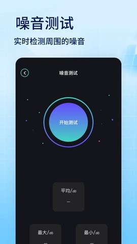 蜂窝助手官方安卓最新版本