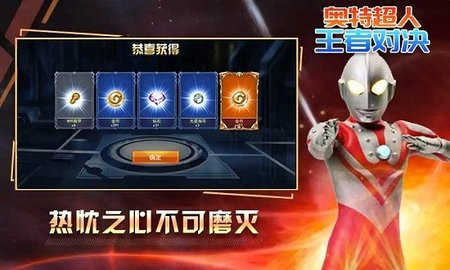 奥特超人打怪兽3v3免广告版