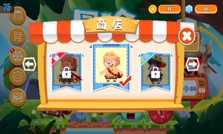 冒险小小世界