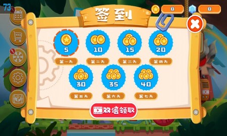 冒险小小世界