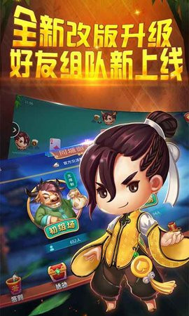 河池牛鬼
