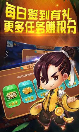 河池牛鬼
