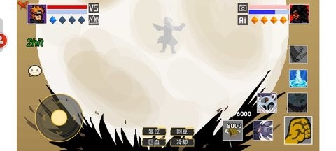 像素火影坤坤版