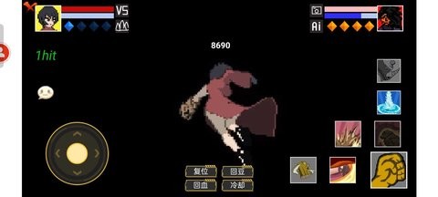 像素火影坤坤版