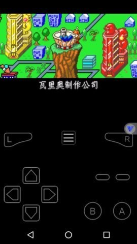 瓦里奥制造