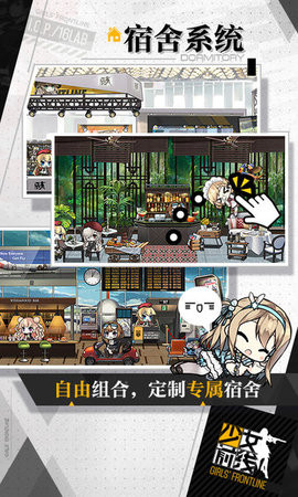 少女前线官方版