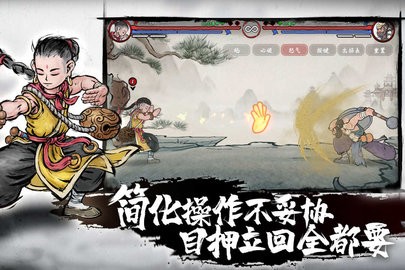 墨斗手游