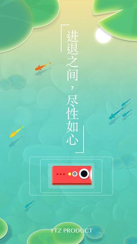 浅塘手游