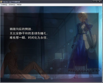 命运之夜官方版